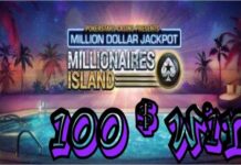 PokerStars Casino Taps Another Online Slots Hero as $3M Jackpot Hits on Proprietary Game